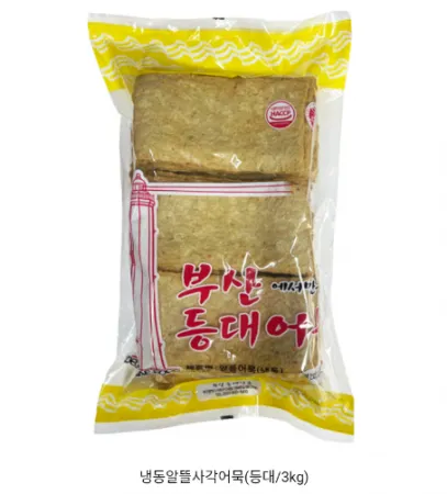 등대 알뜰사각어묵 3kg