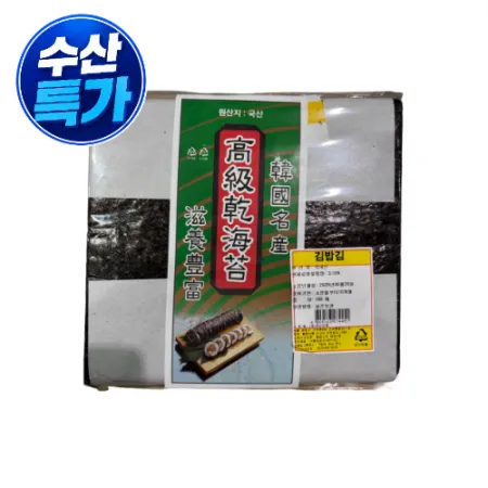 ★수산물 초특가★[교차출고]김밥김(국내산) 100매