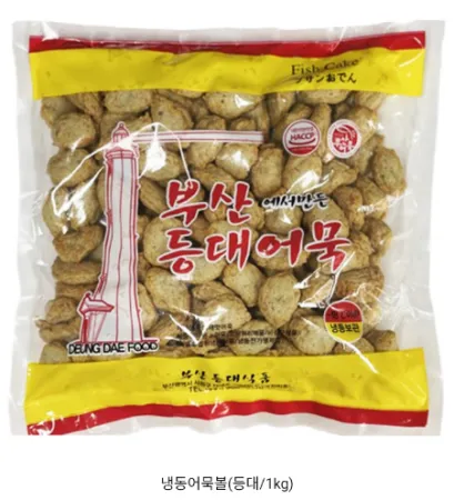 등대 어묵볼 1kg