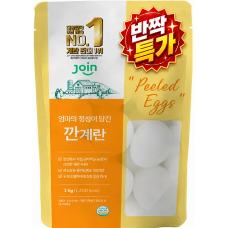 [한정특가] 조인 깐계란 1kg