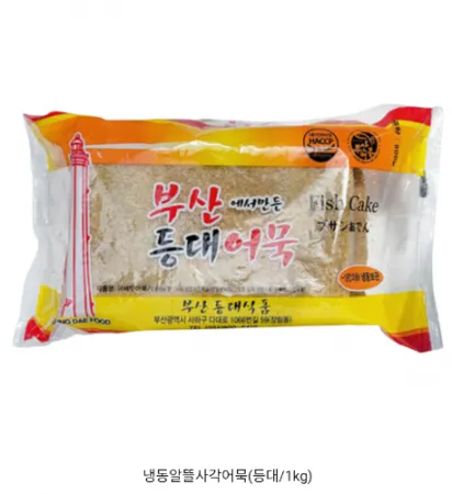 등대 알뜰사각어묵 1kg