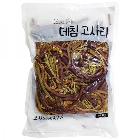 데친 고사리(중국산) 1kg
