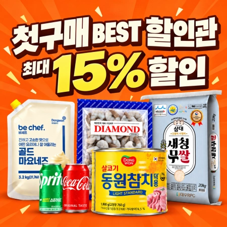 판매자 기획전 이미지