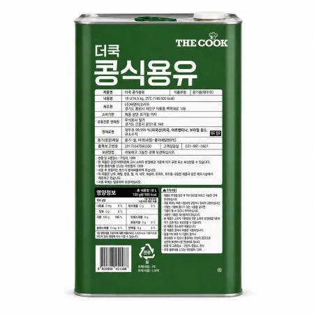 링거스 더쿡 콩식용유 18L[BOX] 이미지