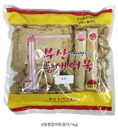 등대 종합어묵 1kg