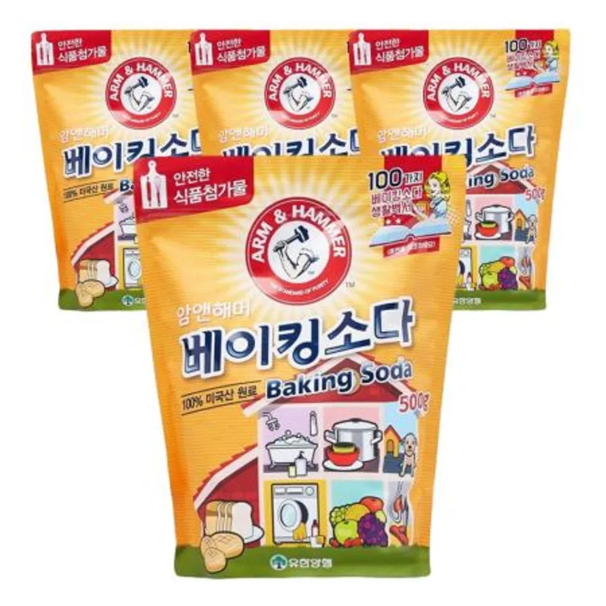 유한양행 암앤해머 베이킹소다 이미지