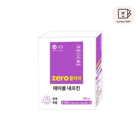 무형광 국내생산 국내원단 제로클리어 테이블냅킨 8000매