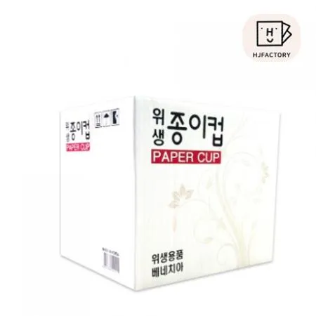 185ml 자판기용 무지 종이컵 (1,000EA)