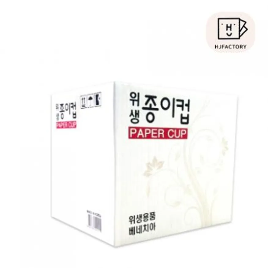 185ml 자판기용 무지 종이컵 (1,000EA) 이미지