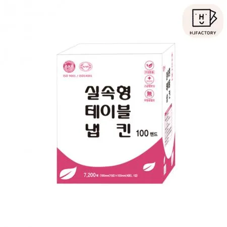 국내원단 국내생산 실속형 테이블냅킨 100밴드(7200매)