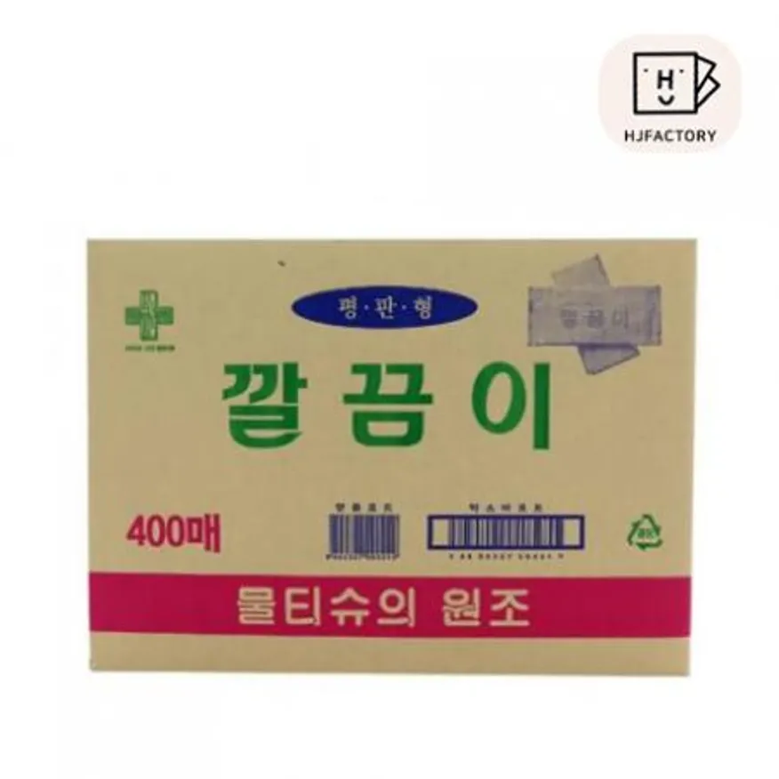 유한 깔끔이 업소용 물티슈/물수건 (400매) 이미지