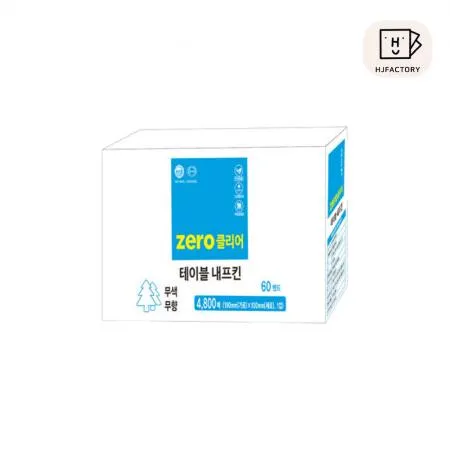 무형광 국내생산 국내원단 제로클리어 테이블냅킨 4800매