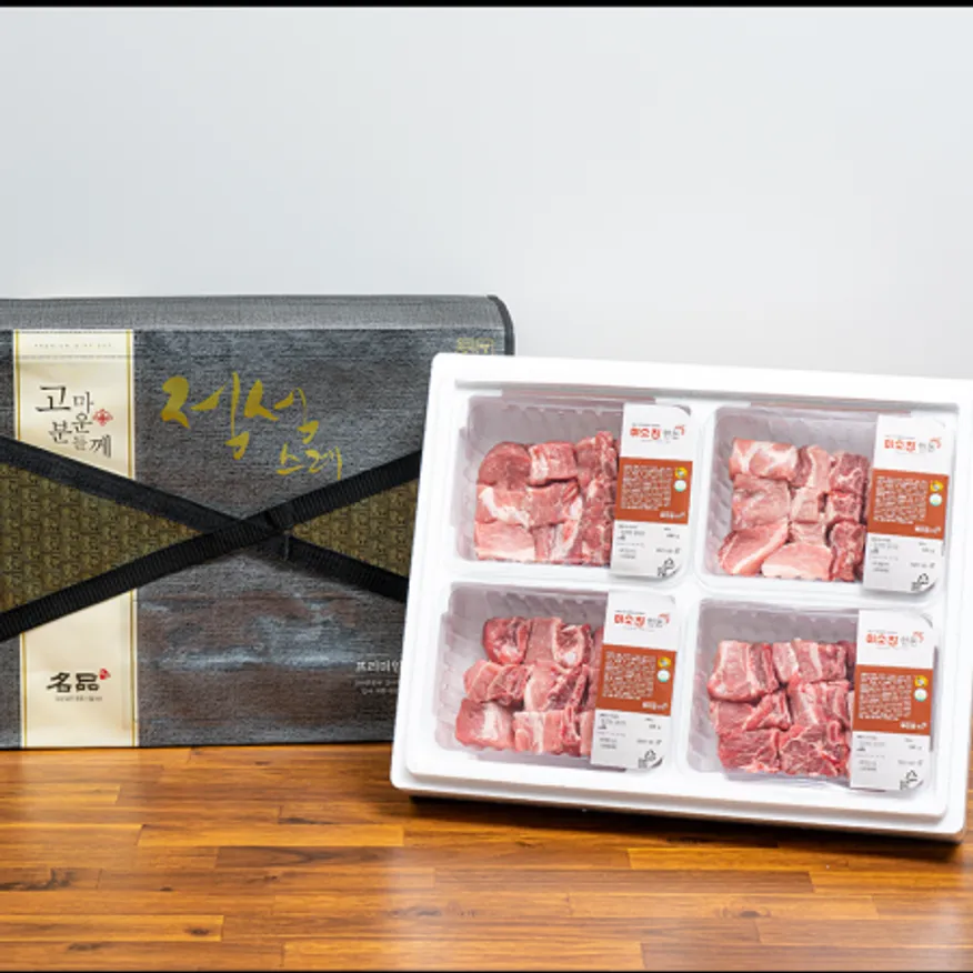 한돈 갈비세트 2.4kg 이미지
