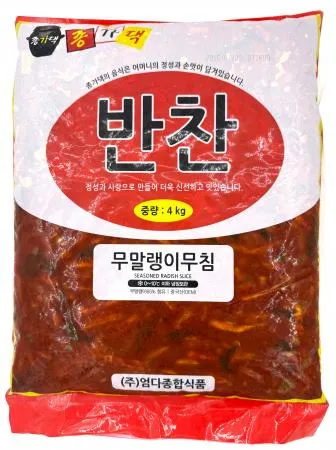 무말랭이무침