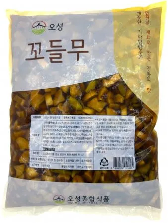 꼬들무