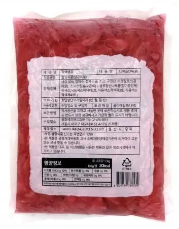 초생강(적색) 이미지