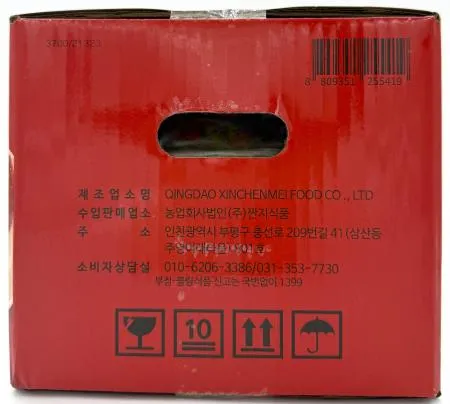 쪽파김치 이미지
