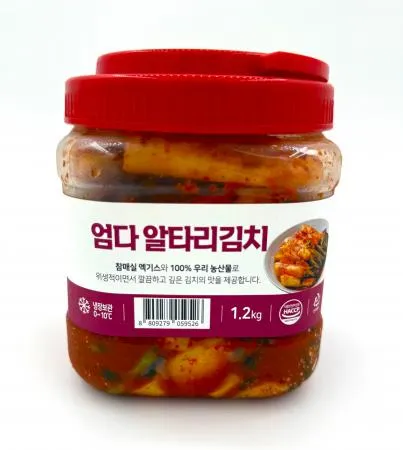 엄다 알타리김치