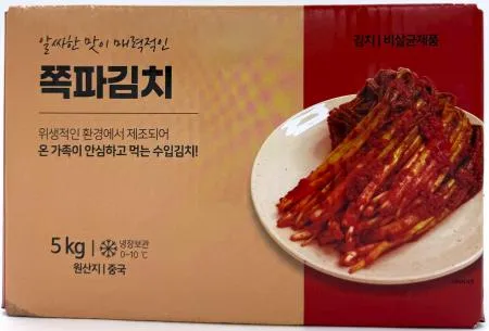 쪽파김치