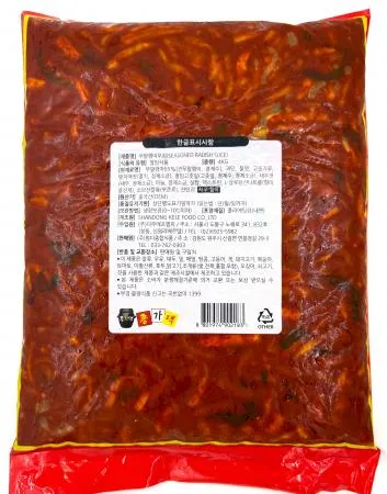 무말랭이무침 이미지