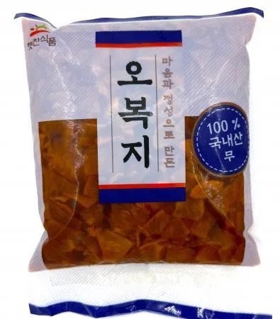 오복지