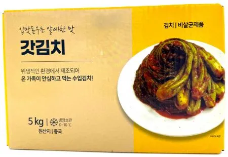 엄다 갓김치5kg