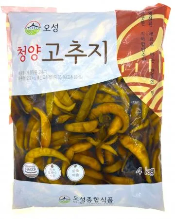 청양고추지