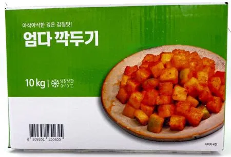 엄다 깍두기
