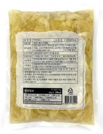 초생강(백색) 이미지