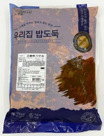 고들빼기무침