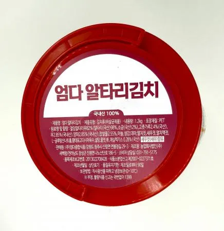 엄다 알타리김치 이미지