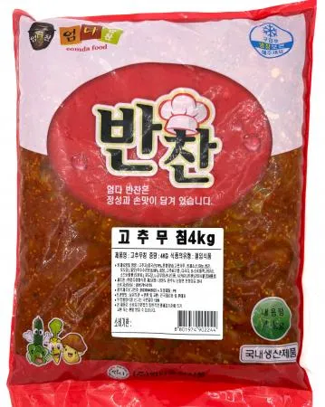 고추무침