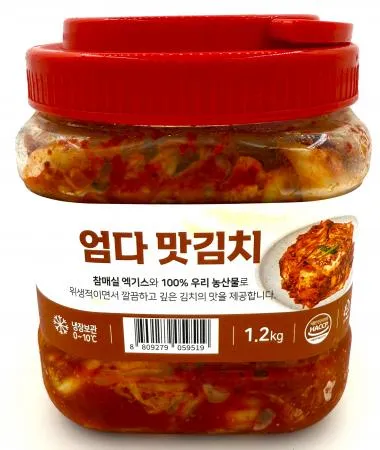 엄다 맛김치