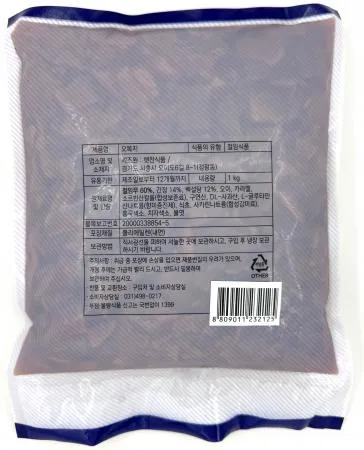오복지 이미지