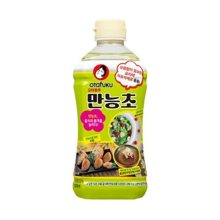 오타후쿠 만능초