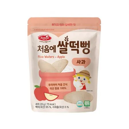 베베스트 처음에 쌀떡뻥 사과 8개