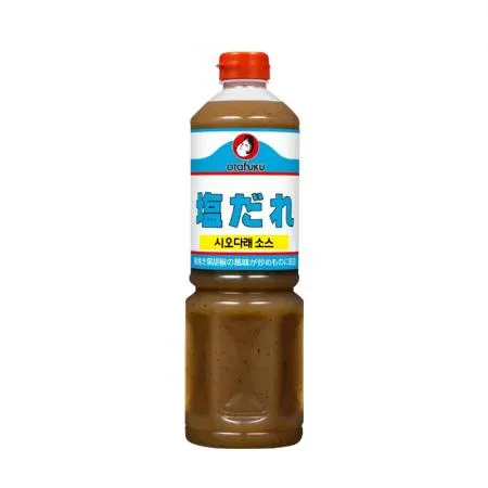 오타후쿠 시오다래 소스