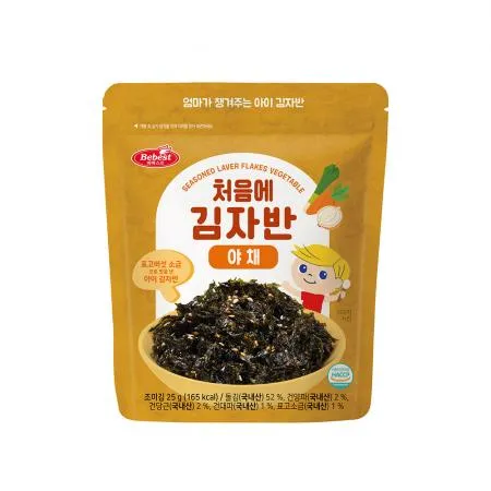 베베스트 처음에 김자반 야채 4개