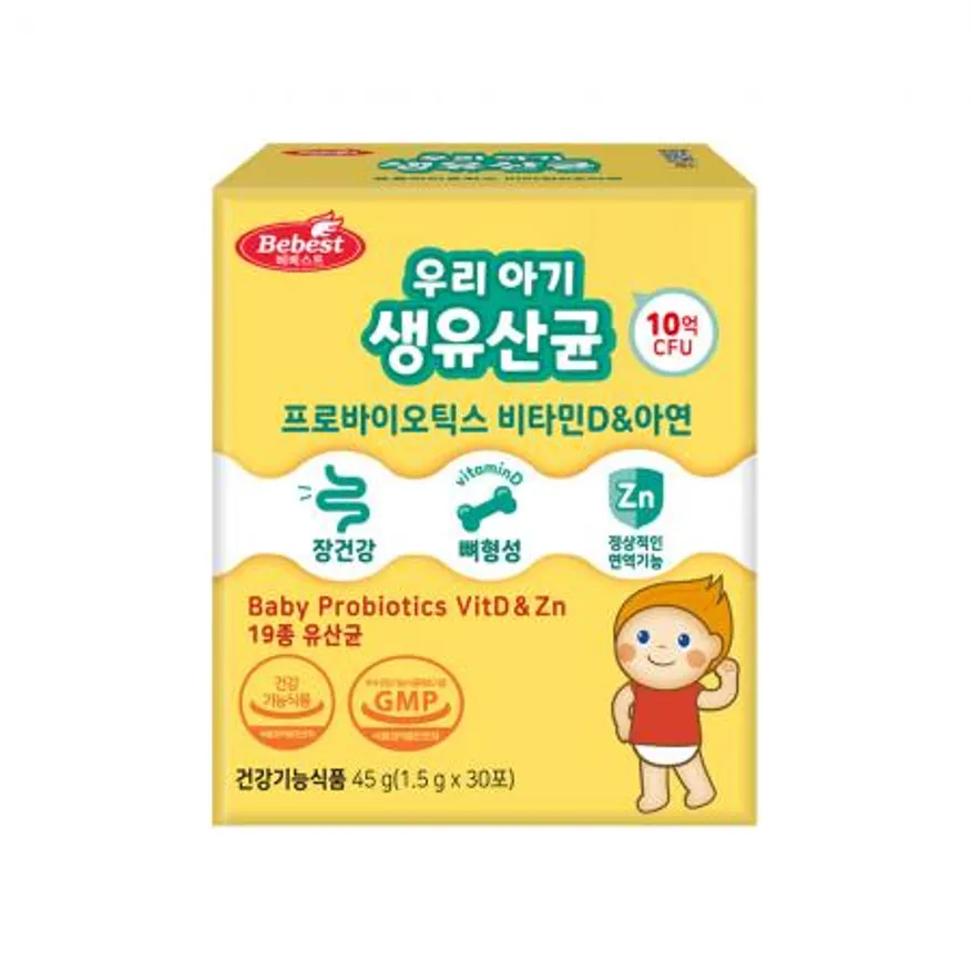 베베스트 우리 아기 생유산균 프로바이오틱스 비타민D&아연 5개 이미지