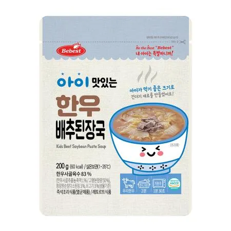 베베스트 아이 맛있는 한우 배추된장국 10개