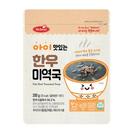 베베스트 아이 맛있는 한우 미역국 10개