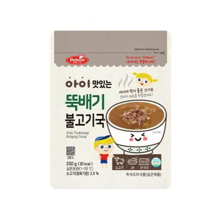 베베스트 아이 맛있는 뚝배기 불고기국 10개
