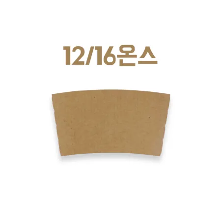 감성팩 12/16 컵홀더 크라프트 1000ea 배달 카페 테이크아웃