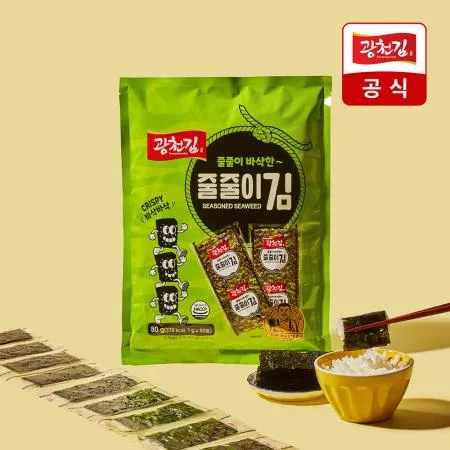 [광천김공식] 도시락김 미니 줄줄이김 80봉 / 회 생선회 이미지