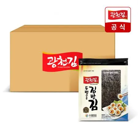 [광천김공식] 소문난 두번 구운 김밥김 220g (100매) x 20봉 (1박스)