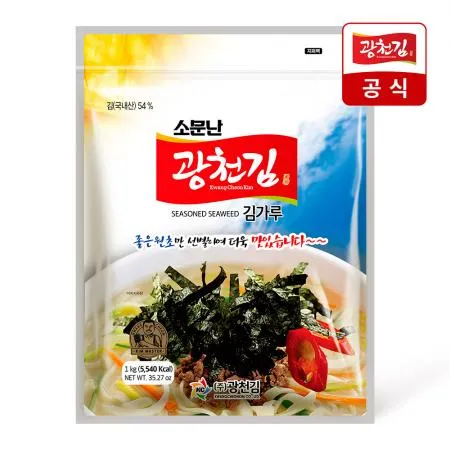 [광천김공식] 소문난 광천김 김가루 1kg (지퍼형)