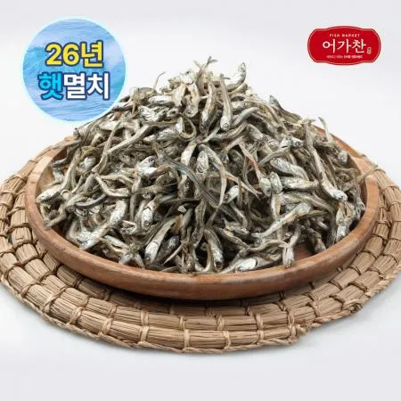 [어가찬] 국내산 고바 멸치 1.5kg (볶음용/조림용) 멸치볶음 고추장멸치 안주용 원물박스 이미지