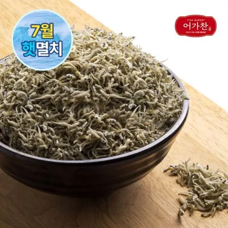 [어가찬] 국내산 지리 멸치 1.5kg (볶음용) / 세멸 세세멸 잔멸치 멸치볶음 원물박스