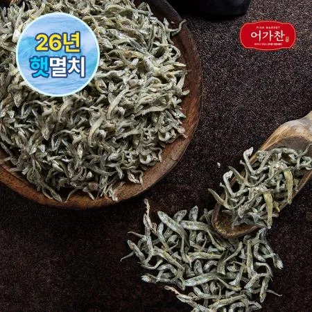 [어가찬] 국내산 가이리 멸치 1.5kg (볶음용/조림용) 멸치볶음 반찬 고추장멸치 원물박스