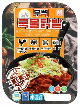 무뼈국물닭발(750g)(국내산)